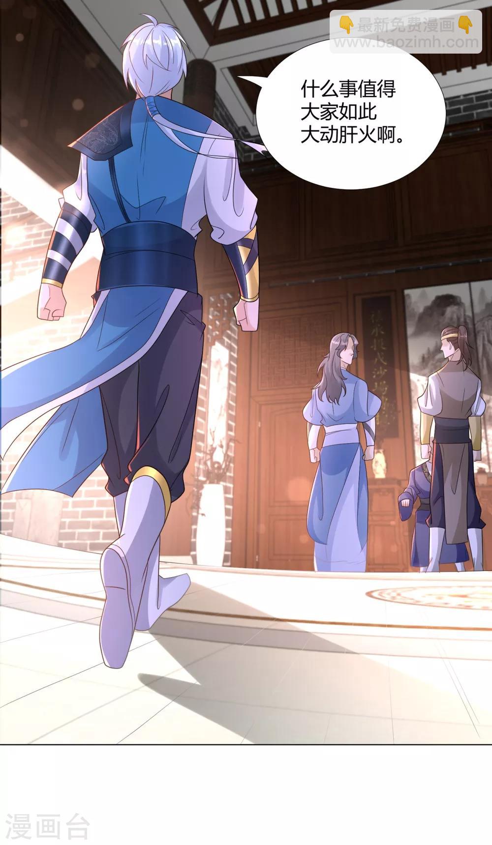 第83话 陈芊儿-第83话