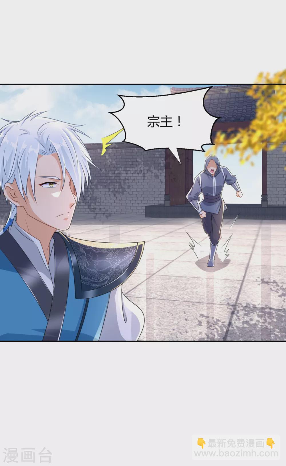 第89话 绑架-第89话