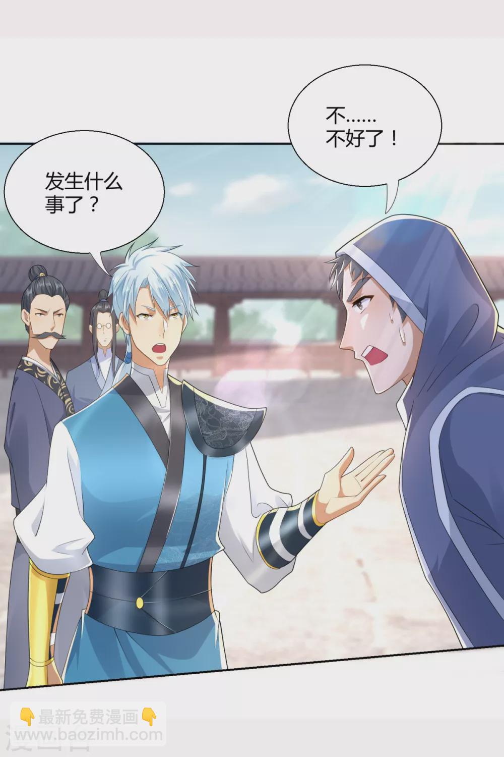 第89话 绑架-第89话