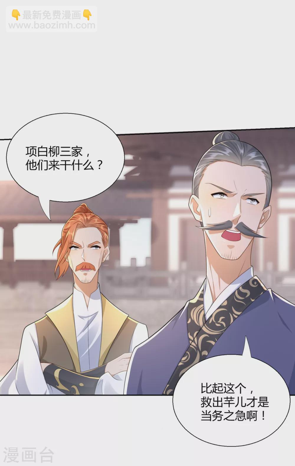 第89话 绑架-第89话