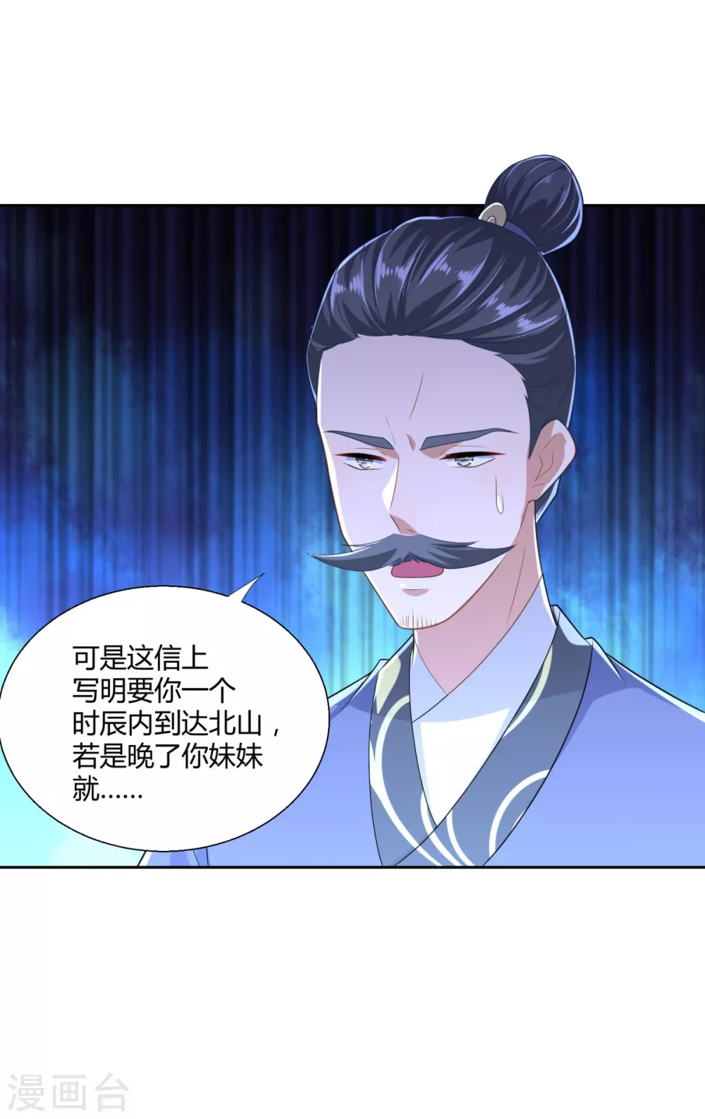 第89话 绑架-第89话