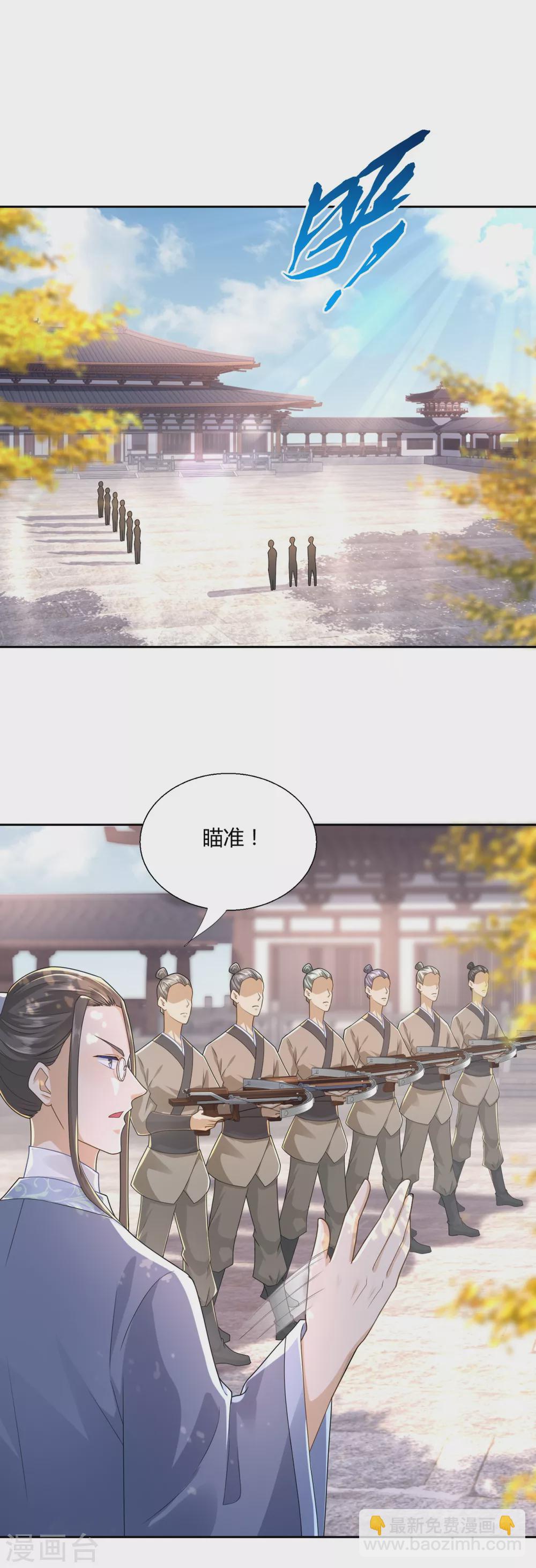 第89话 绑架-第89话