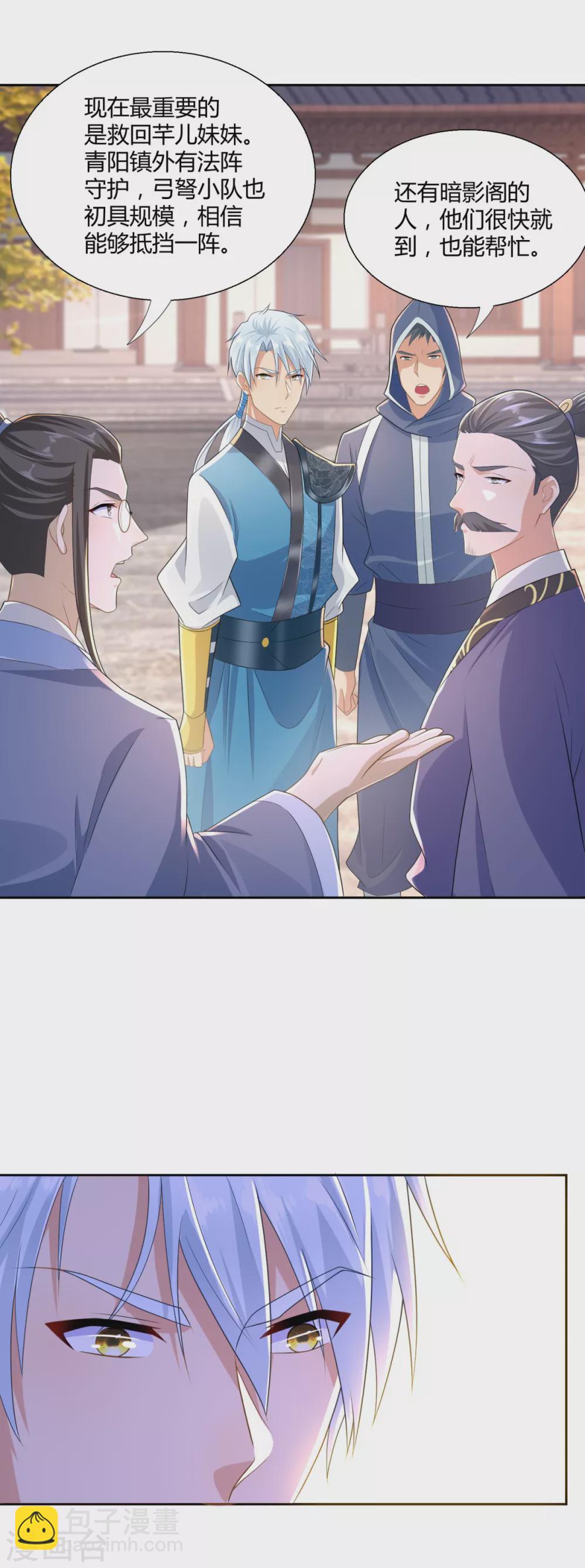 第89话 绑架-第89话