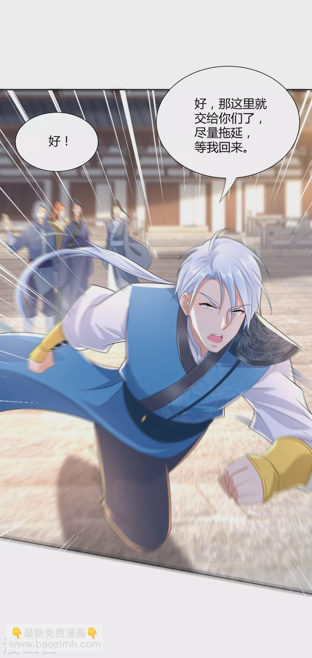 第89话 绑架-第89话