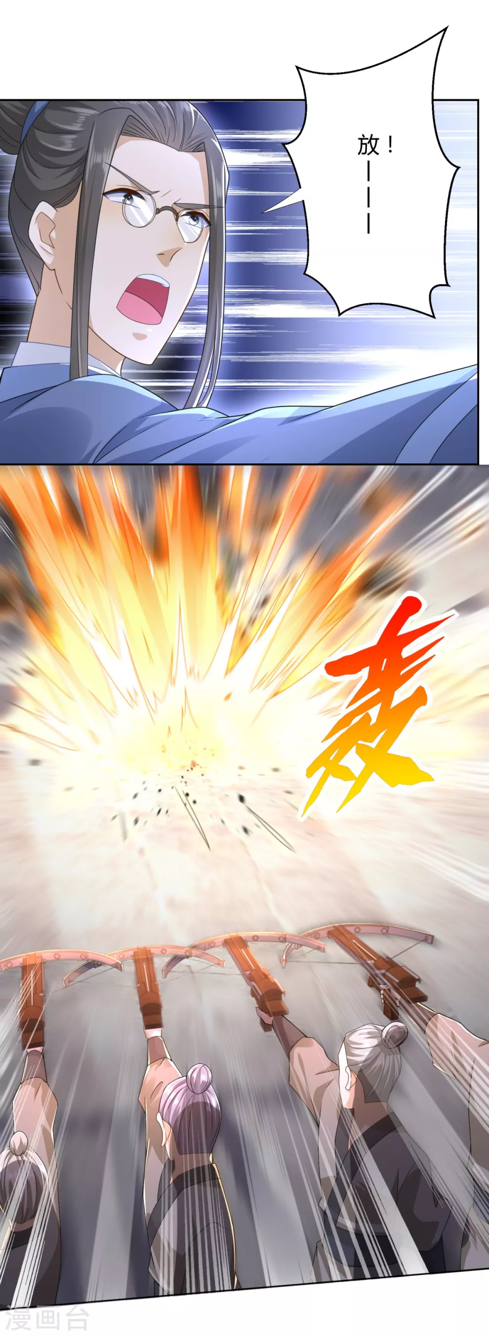 第89话 绑架-第89话