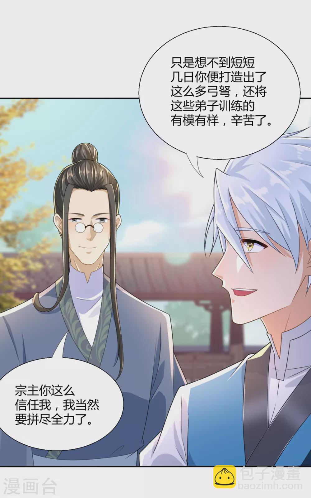 第89话 绑架-第89话