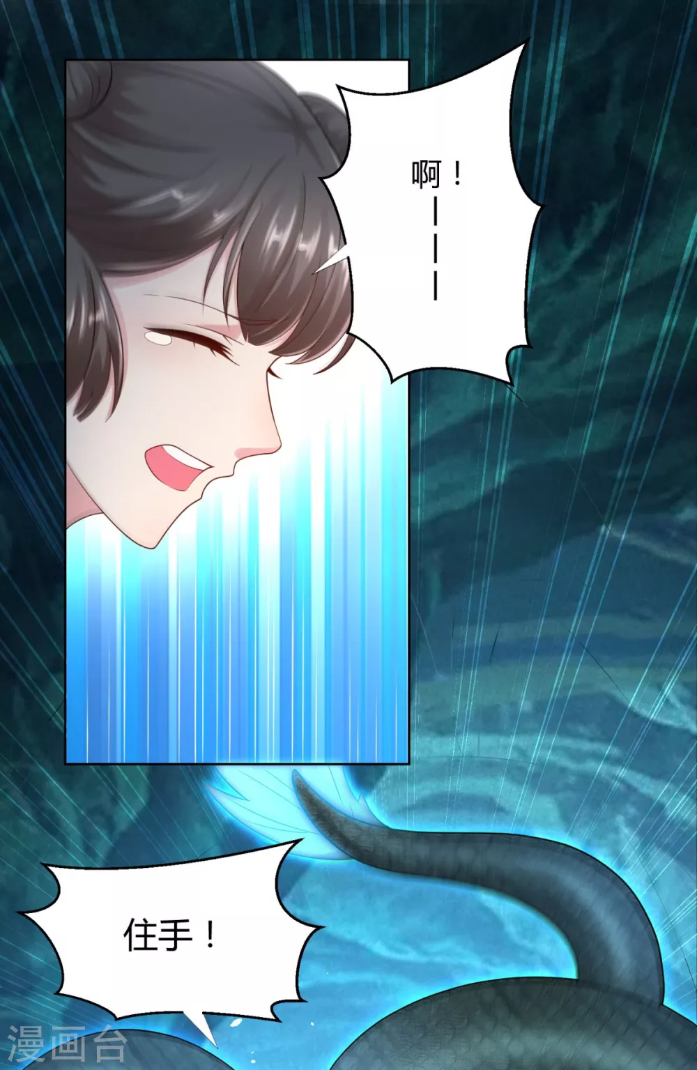 第91话 大反转-第91话