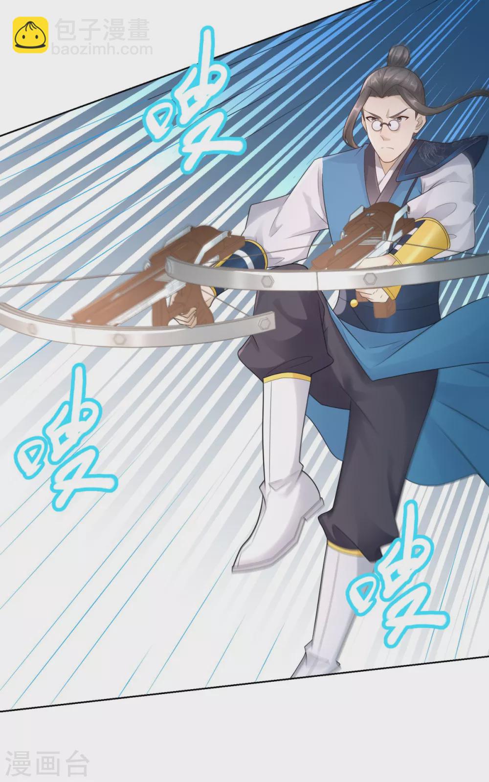 第91话 大反转-第91话