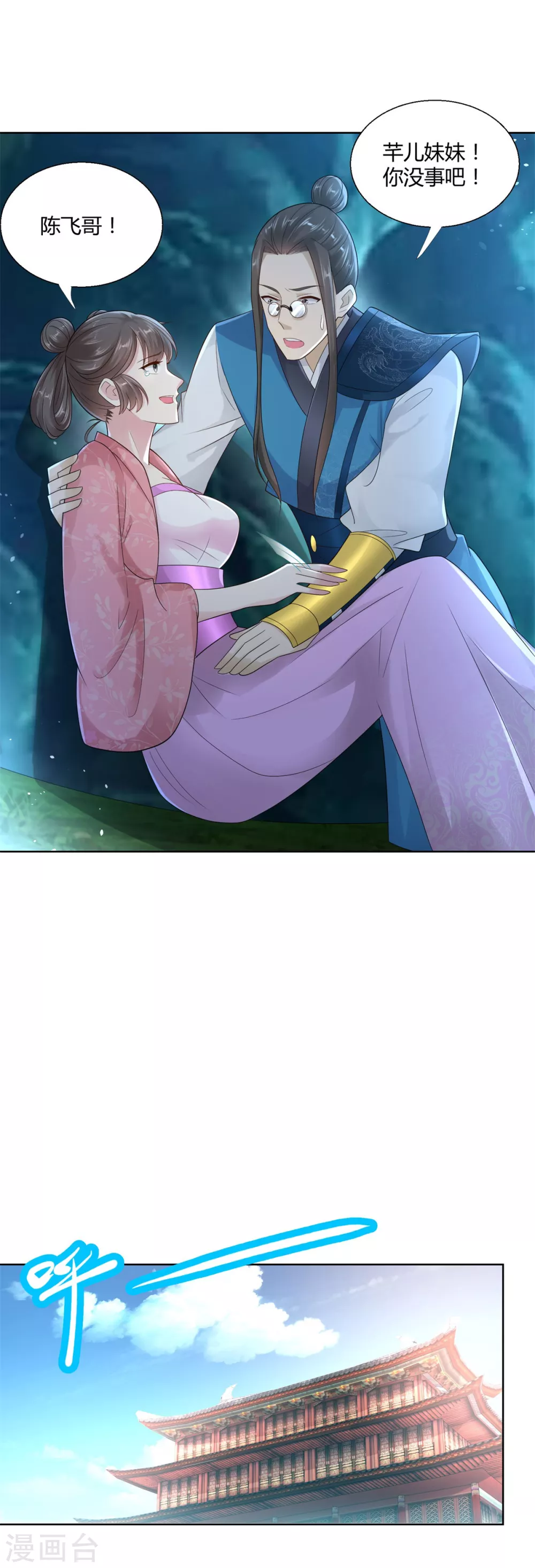 第91话 大反转-第91话