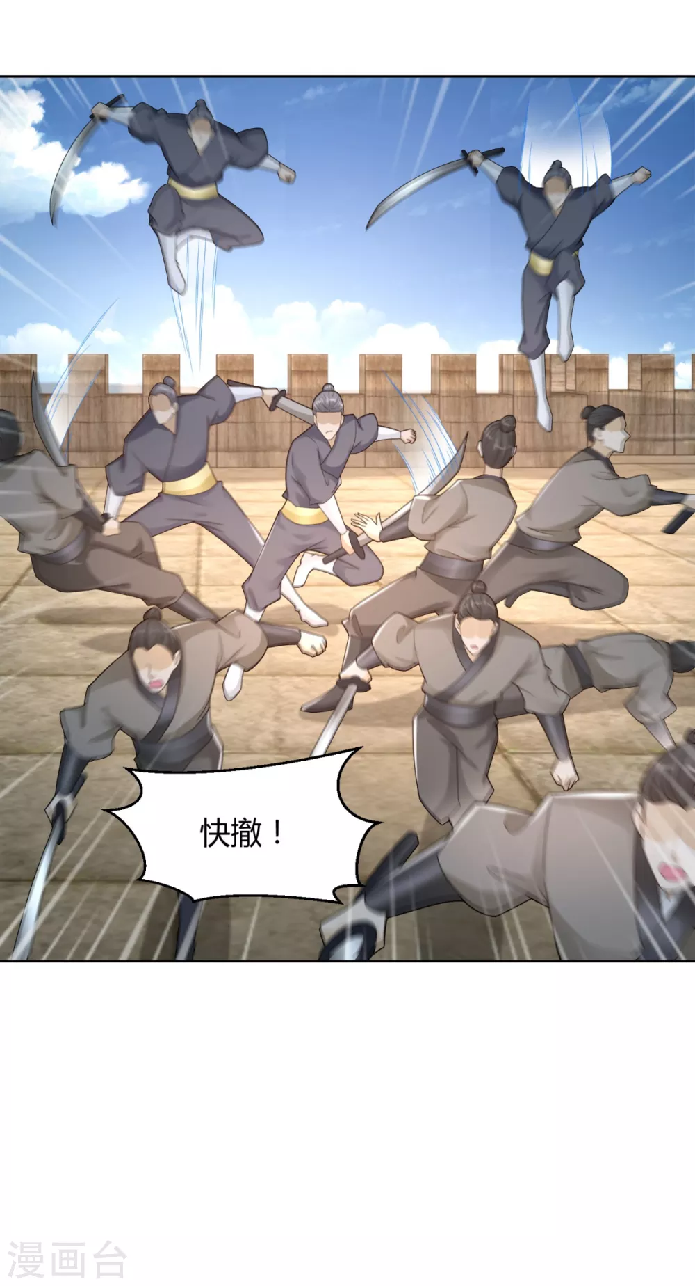 第91话 大反转-第91话