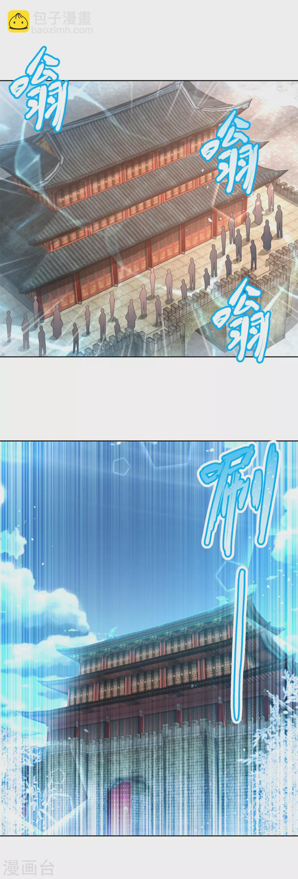 第91话 大反转-第91话