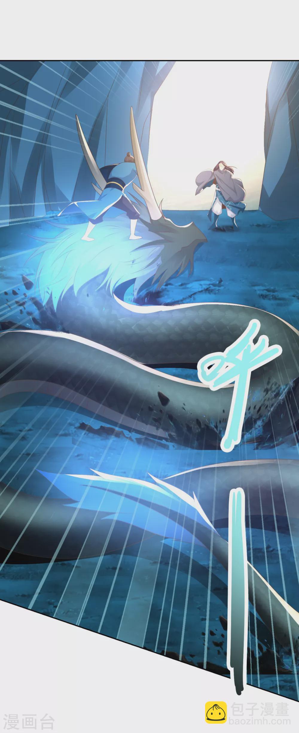 第93话 陈飞的勇气-第93话