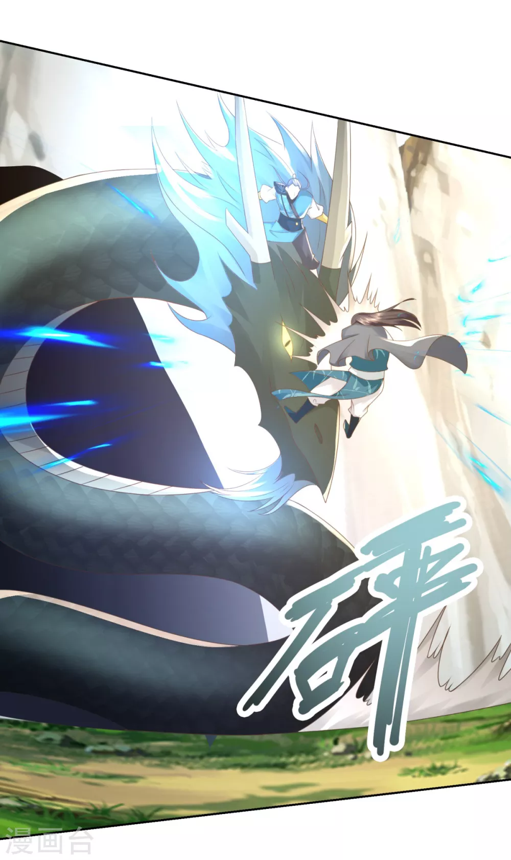 第93话 陈飞的勇气-第93话