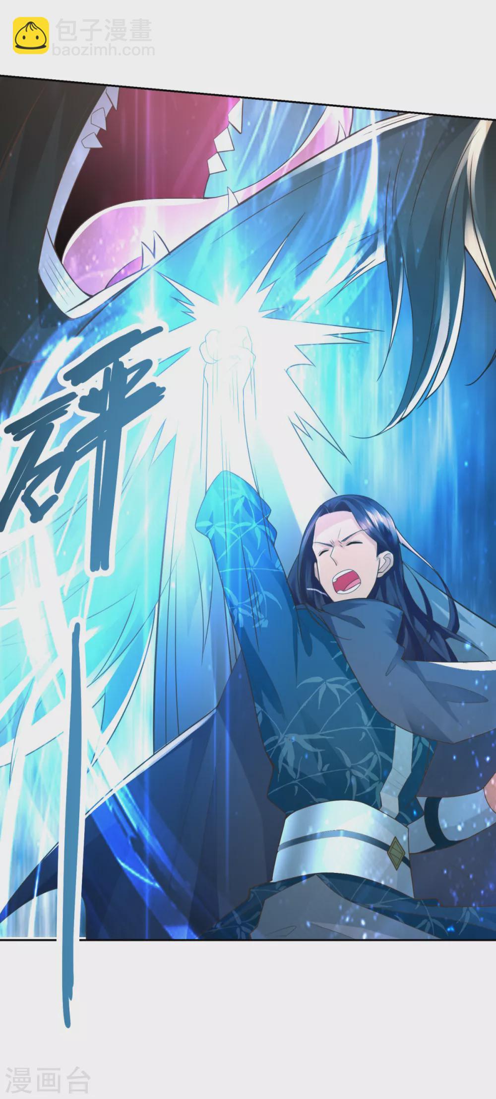 第93话 陈飞的勇气-第93话