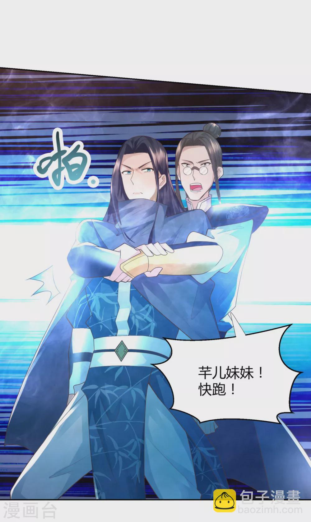 第93话 陈飞的勇气-第93话