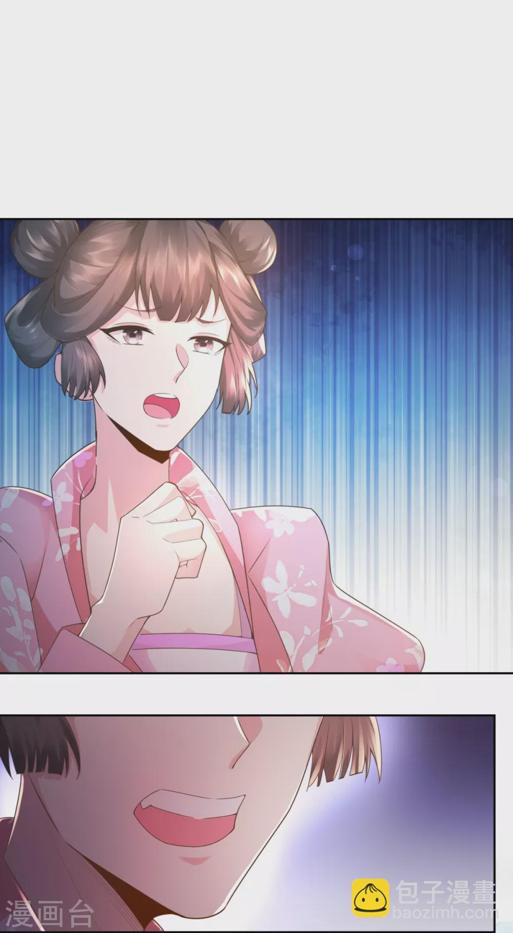 第93话 陈飞的勇气-第93话