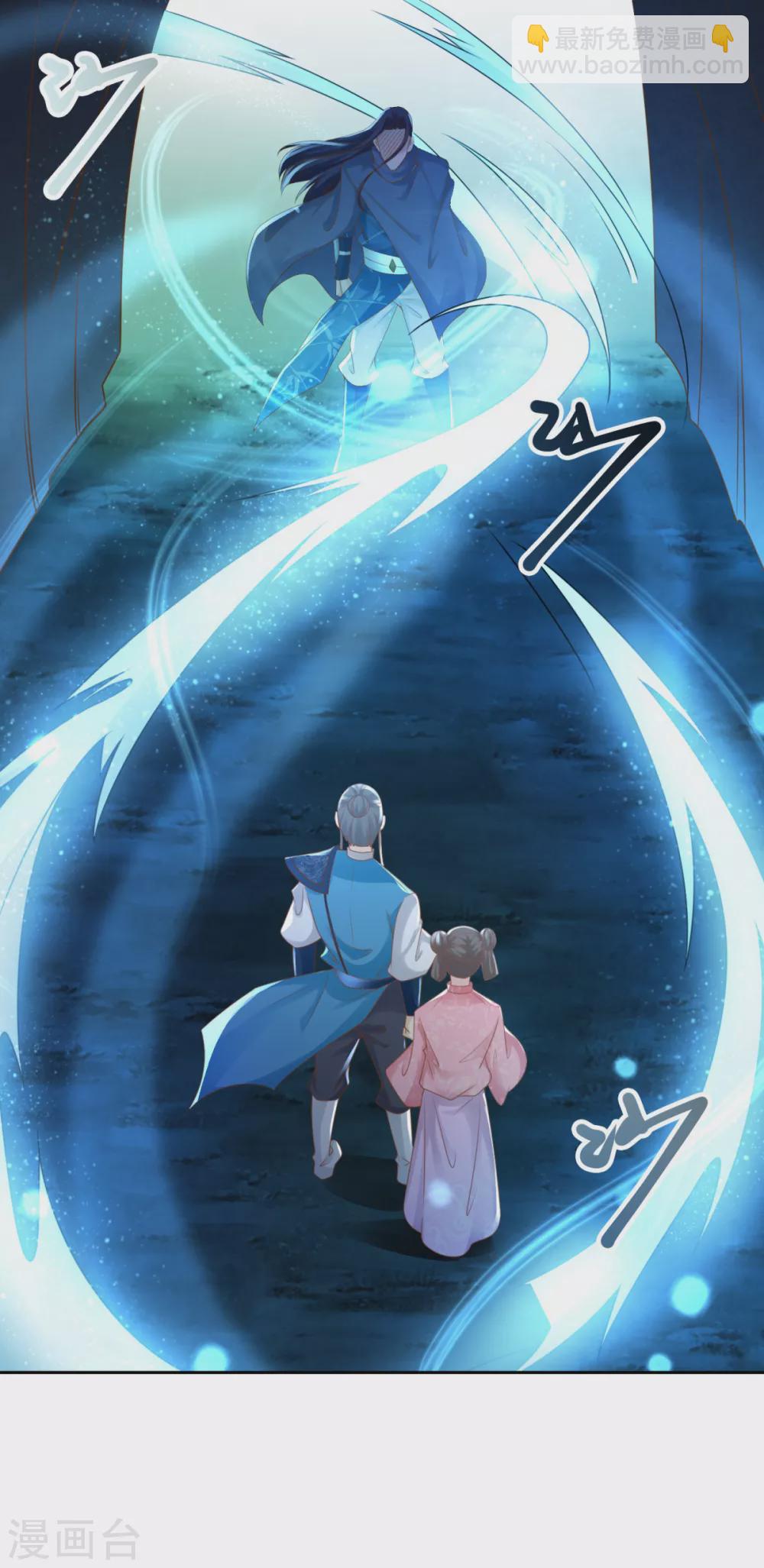 第93话 陈飞的勇气-第93话