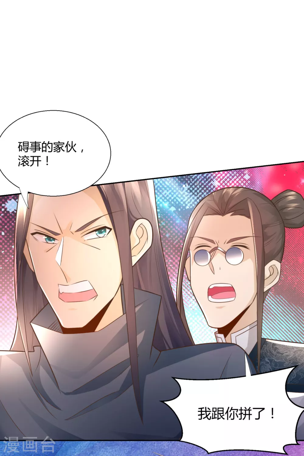 第93话 陈飞的勇气-第93话