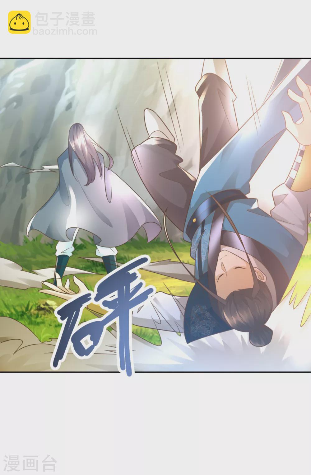 第93话 陈飞的勇气-第93话