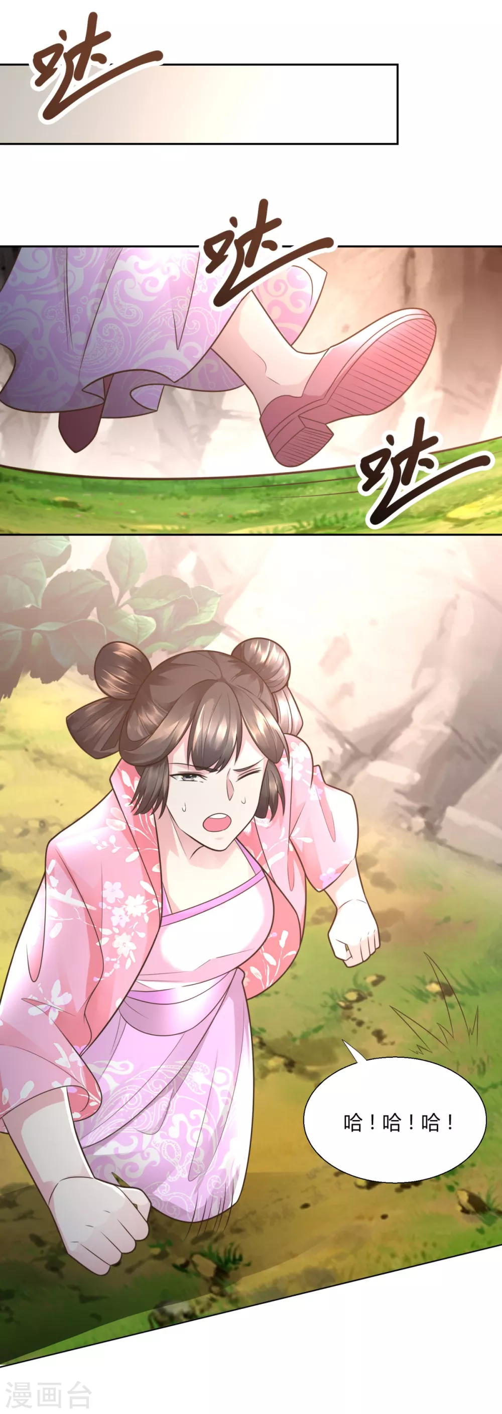 第93话 陈飞的勇气-第93话