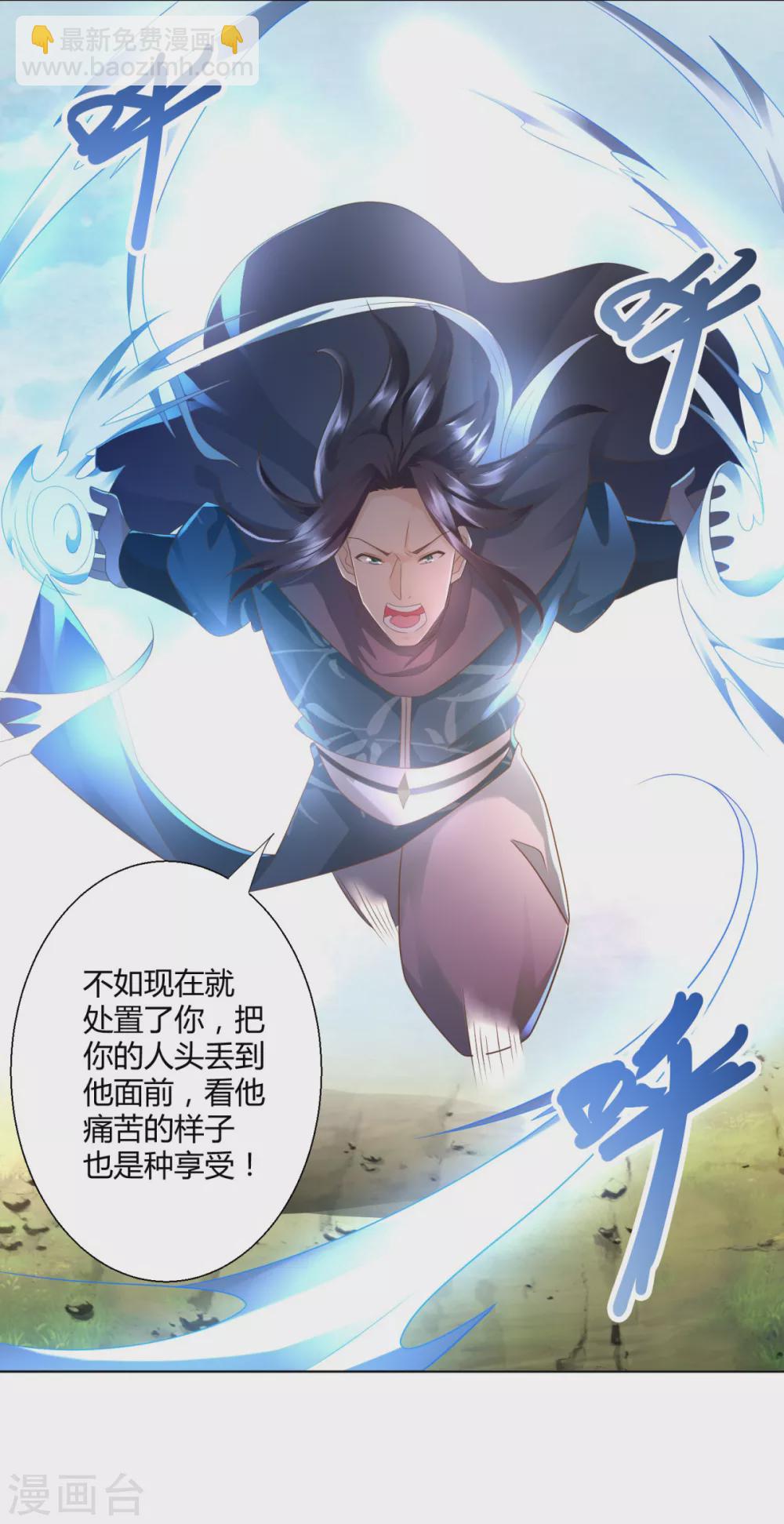 第93话 陈飞的勇气-第93话