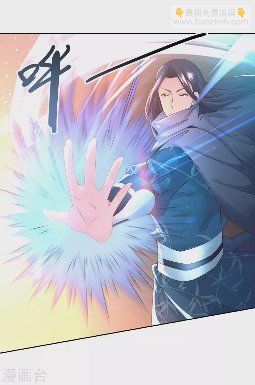 第93话 陈飞的勇气-第93话