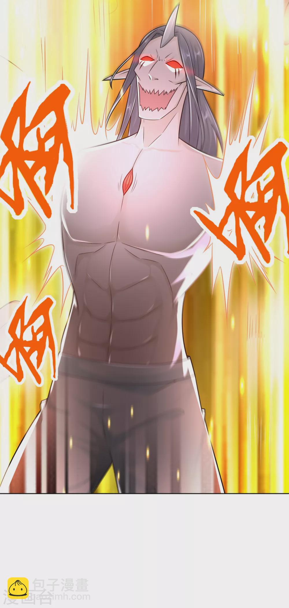 第95话 八臂巨魔-第95话