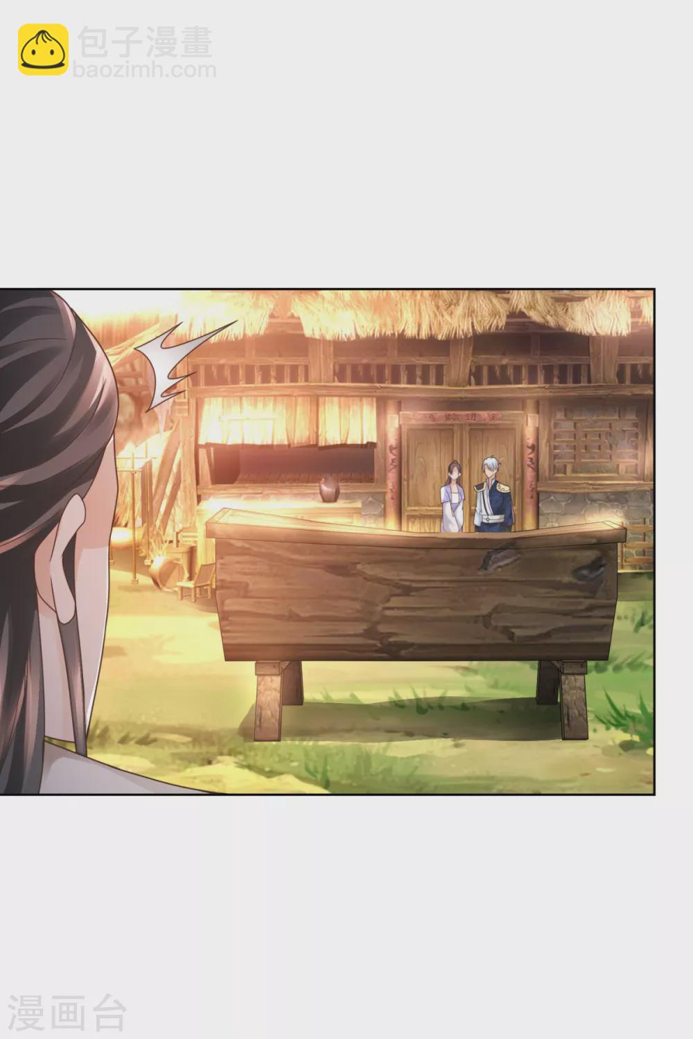 第99话 碧曼曼-第99话