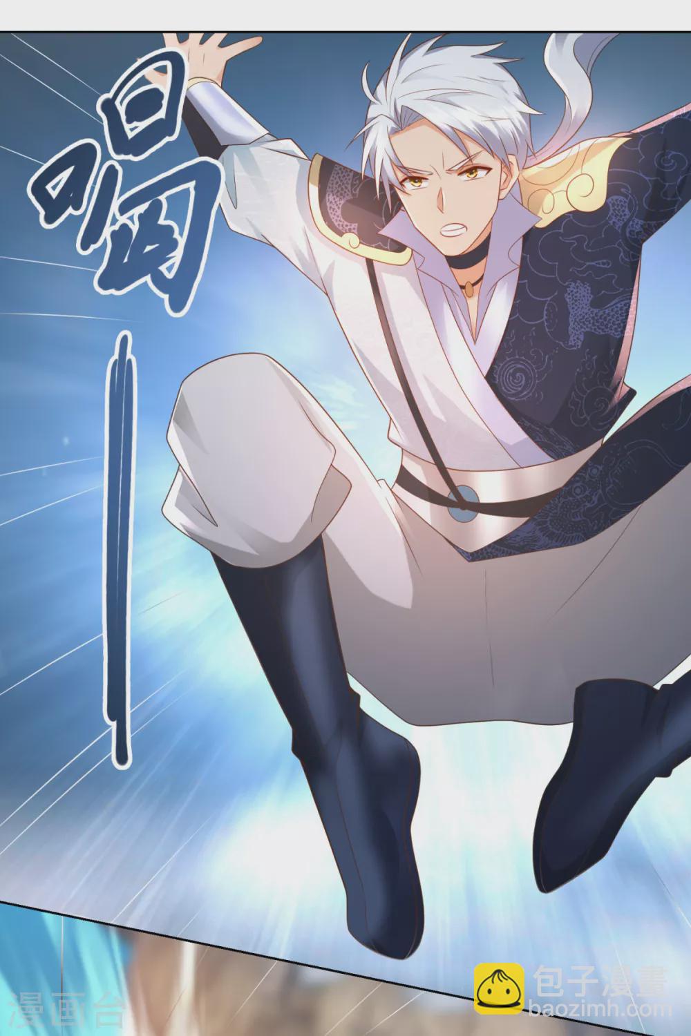 第99话 碧曼曼-第99话