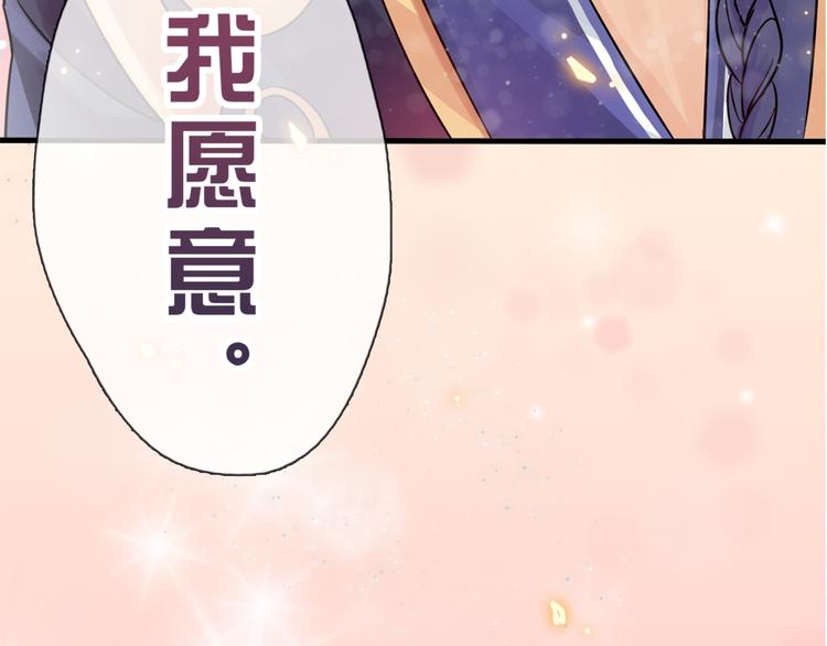 序章 千年纠葛，爱永不息(1/2)-第1话