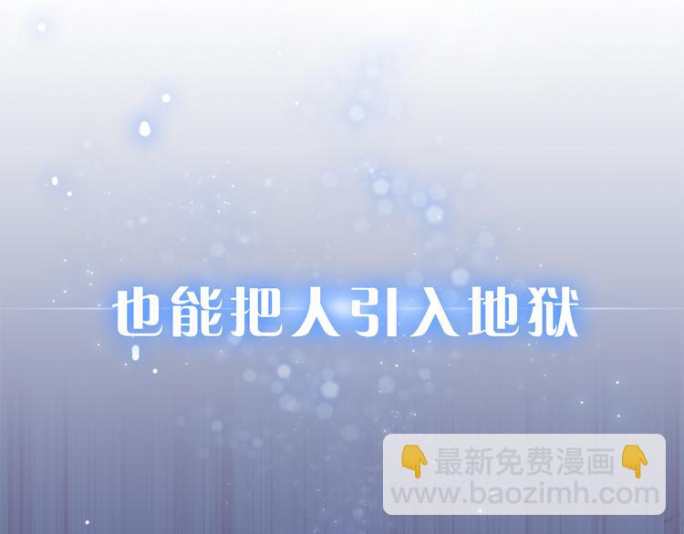 序章 千年纠葛，爱永不息(1/2)-第1话