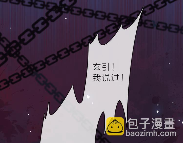 序章 千年纠葛，爱永不息(1/2)-第1话