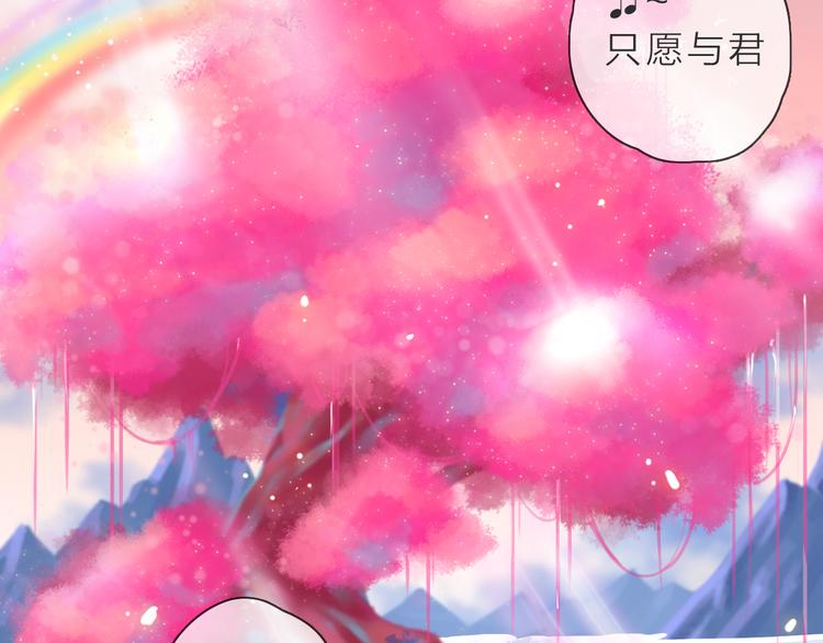 序章 千年纠葛，爱永不息(1/2)-第1话