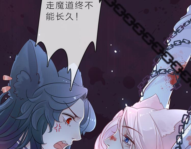 序章 千年纠葛，爱永不息(1/2)-第1话