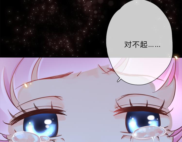 序章 千年纠葛，爱永不息(1/2)-第1话