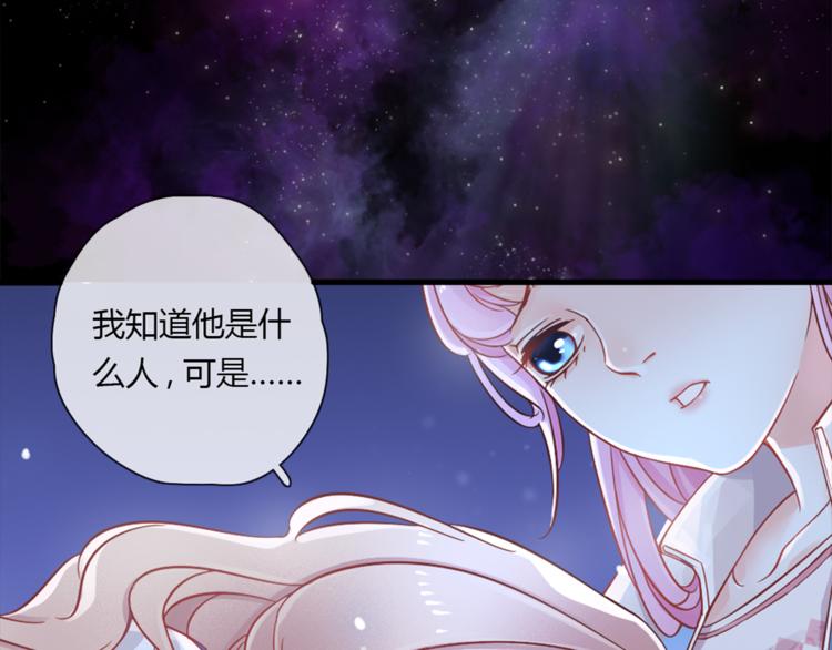 序章 千年纠葛，爱永不息(1/2)-第1话