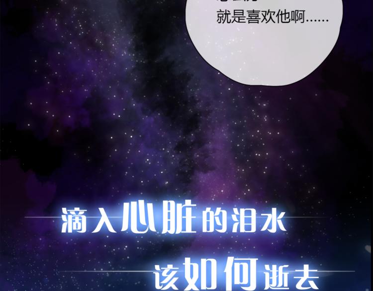 序章 千年纠葛，爱永不息(1/2)-第1话