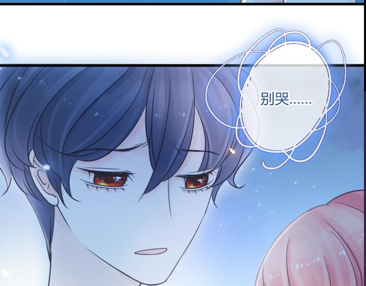 序章 千年纠葛，爱永不息(1/2)-第1话