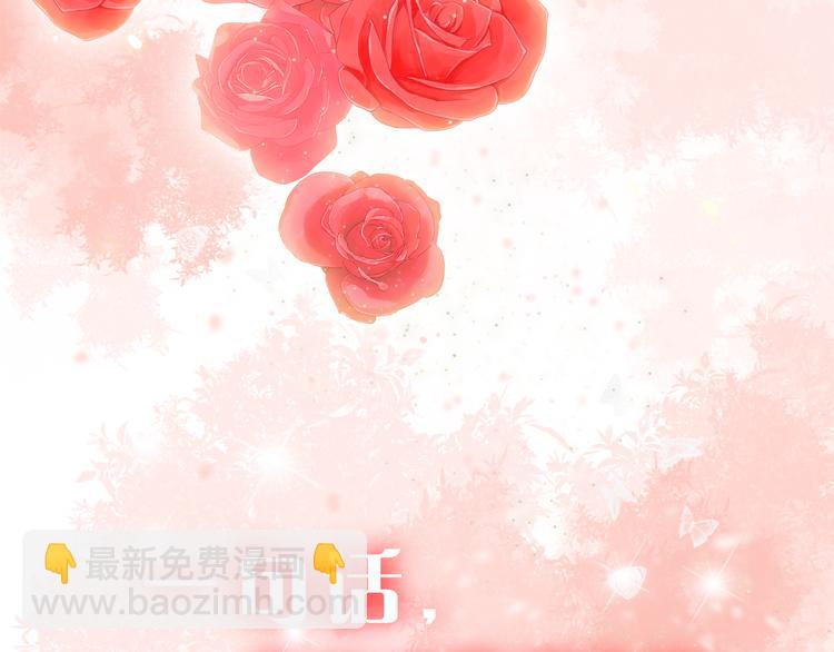 序章 千年纠葛，爱永不息(1/2)-第1话