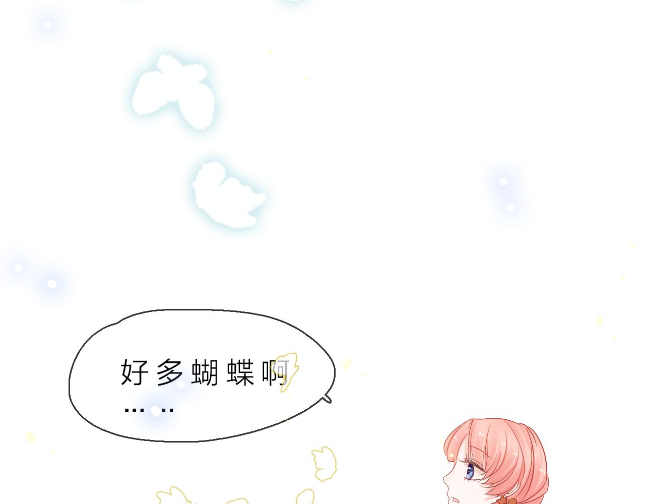 第10话 转机？(1/4)-第11话