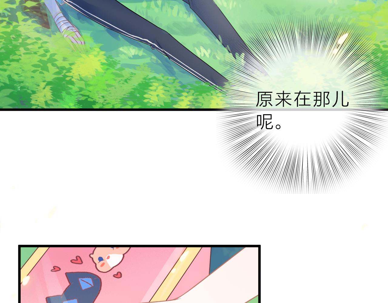 第10话 转机？(1/4)-第11话