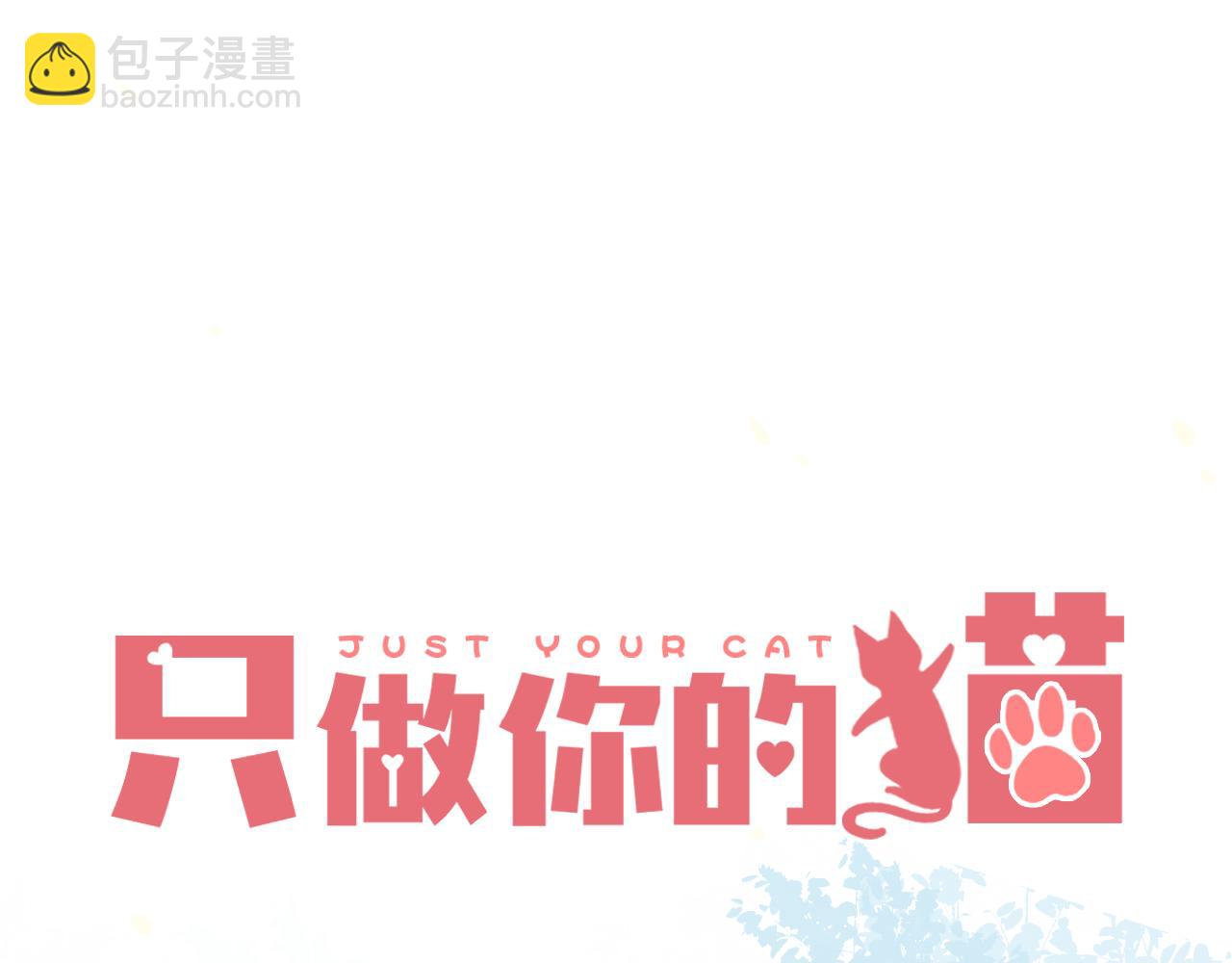 第10话 转机？(1/4)-第11话