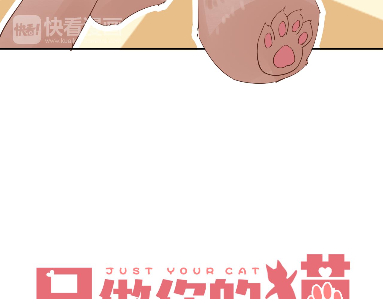 第12话 留着我的东西(1/3)-第13话