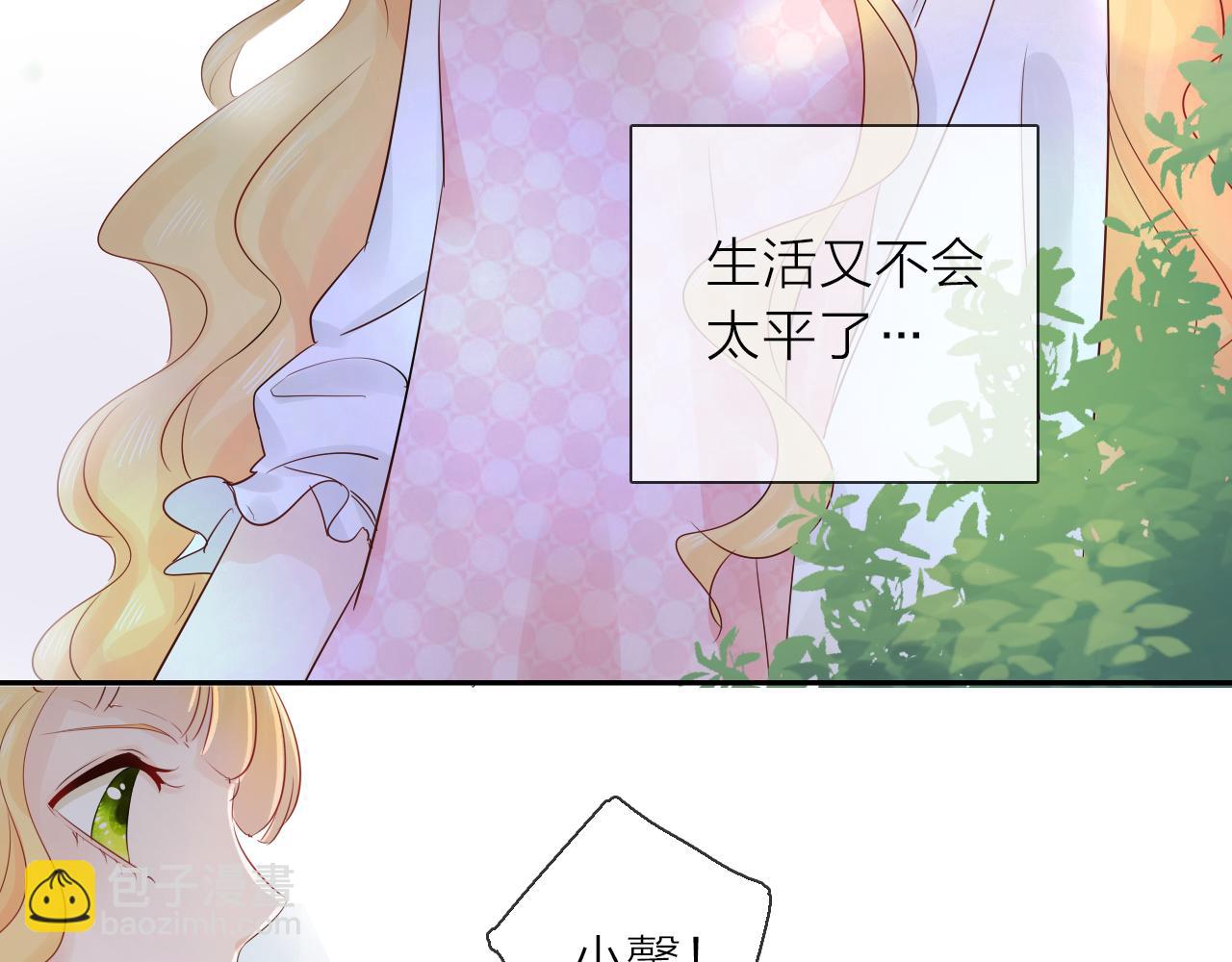 第12话 留着我的东西(1/3)-第13话