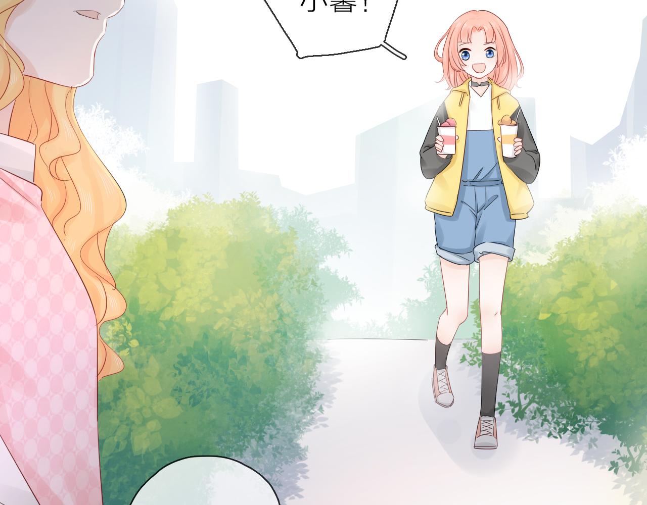 第12话 留着我的东西(1/3)-第13话