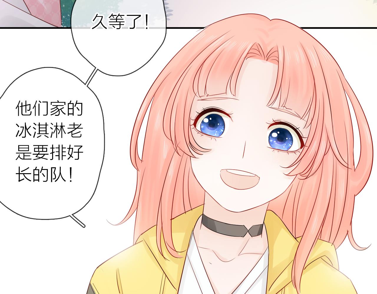 第12话 留着我的东西(1/3)-第13话