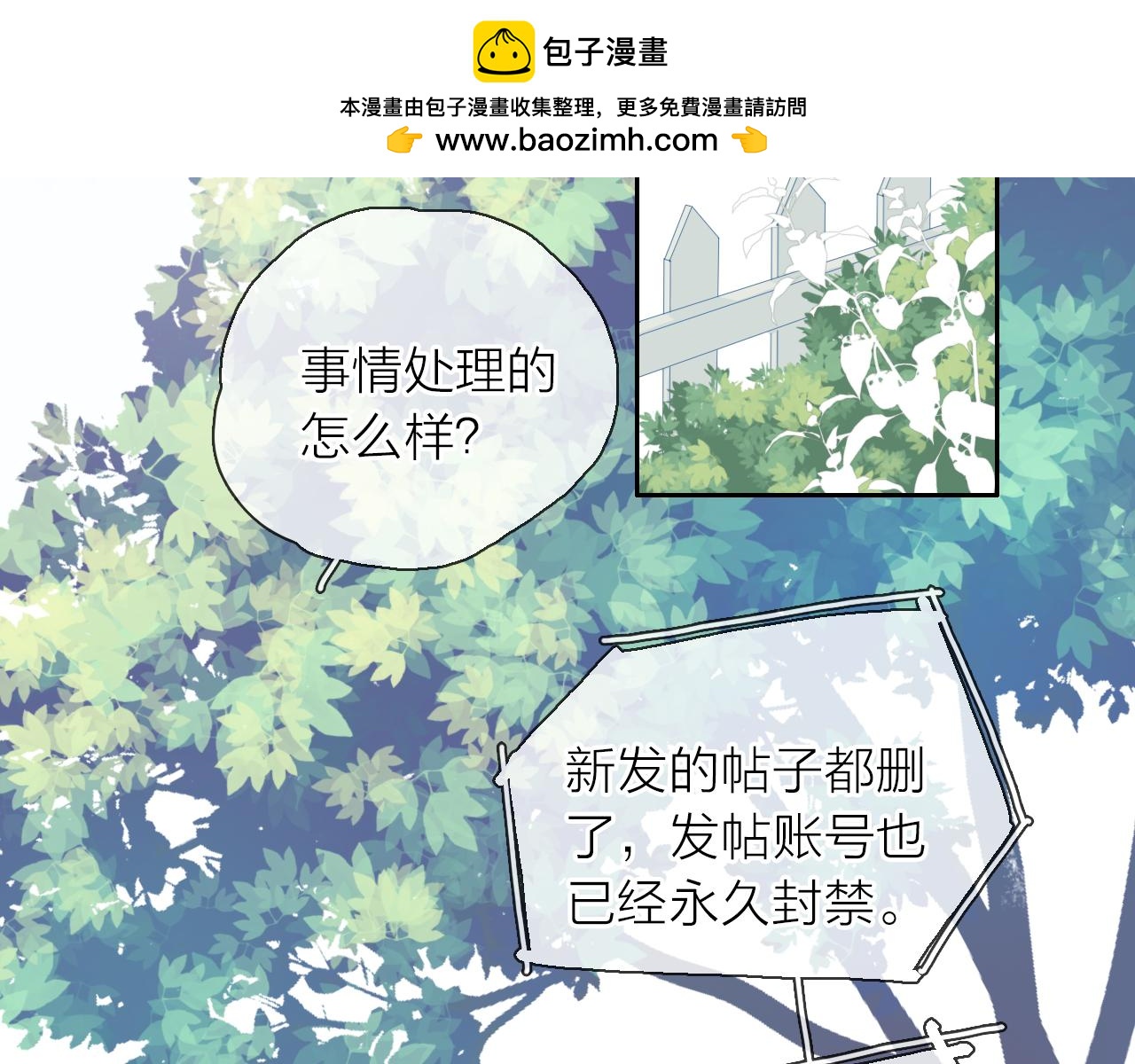 第12话 留着我的东西(1/3)-第13话