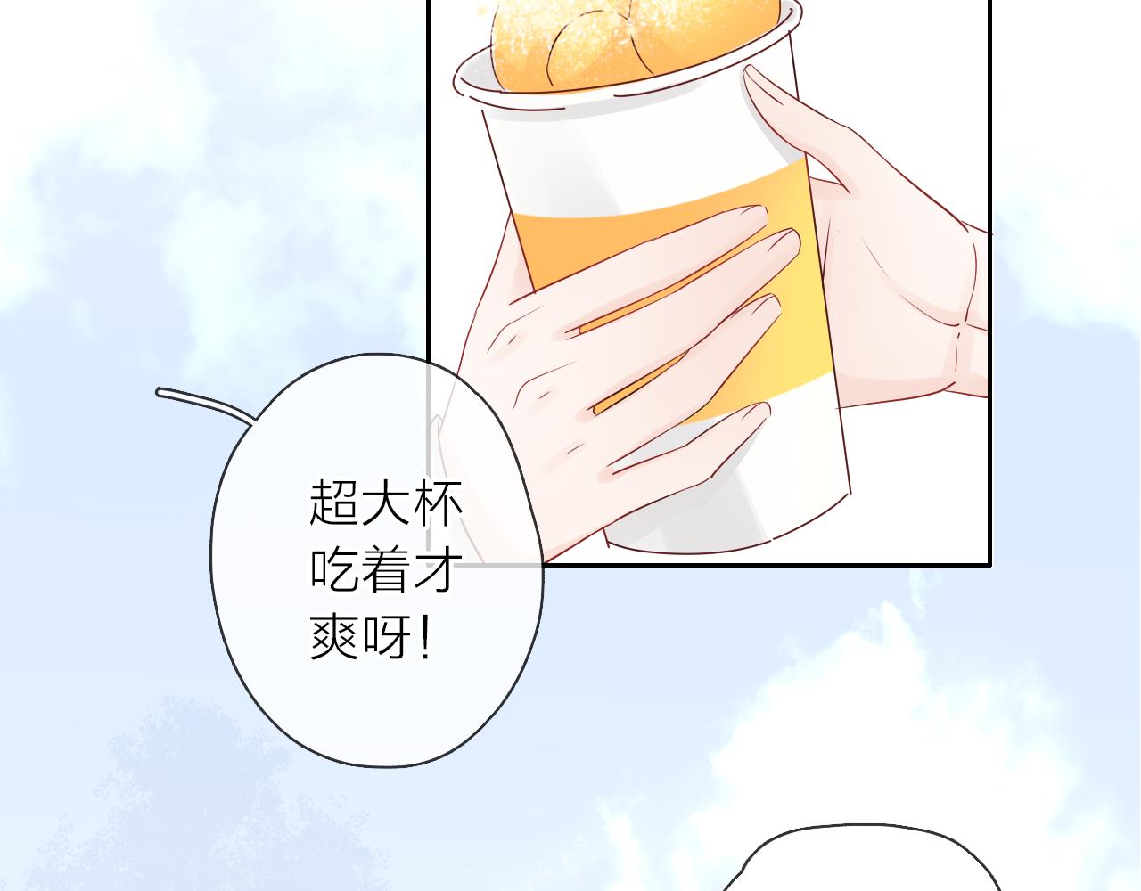 第12话 留着我的东西(1/3)-第13话