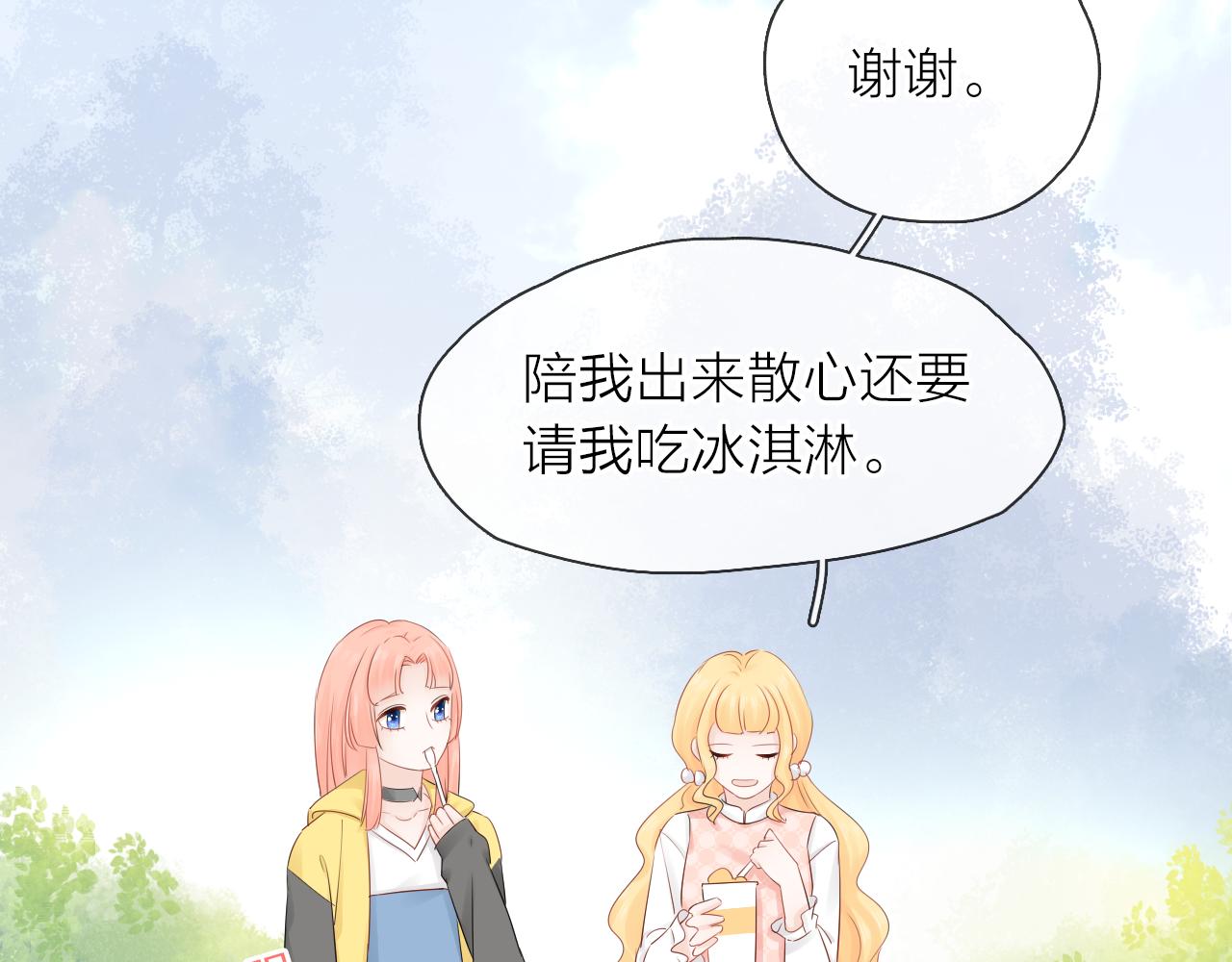 第12话 留着我的东西(1/3)-第13话