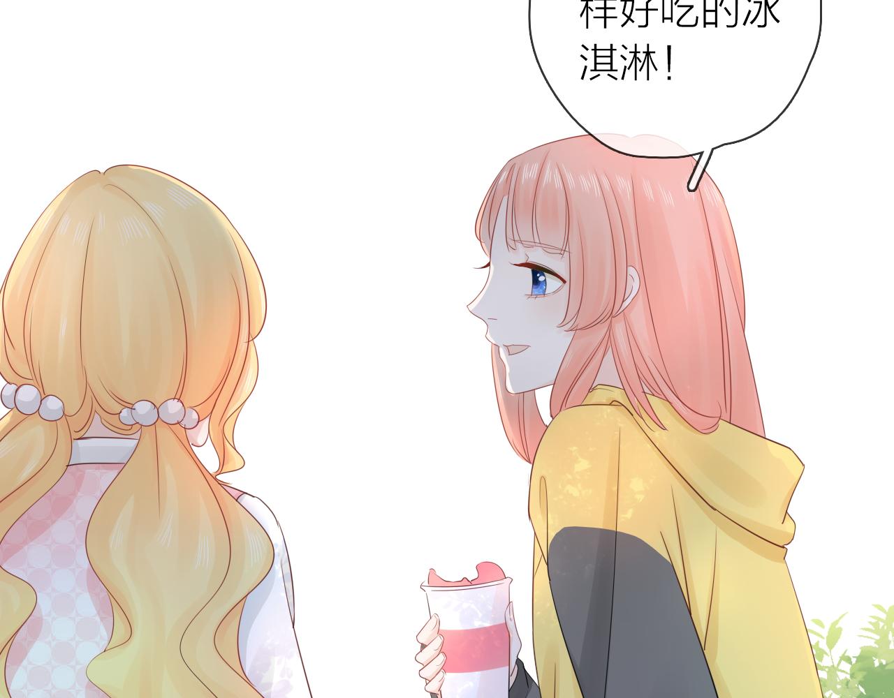 第12话 留着我的东西(1/3)-第13话